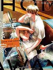 一拳之外 热血漫改封面